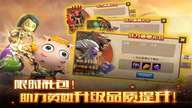 我叫MT2手游官方正版_一笑下载站