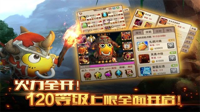 我叫MT2手游官方正版_一笑下载站