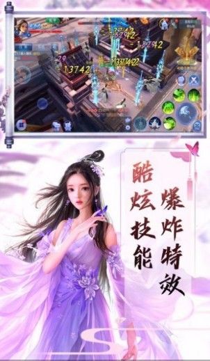 血潵星河中文版_一笑下载站