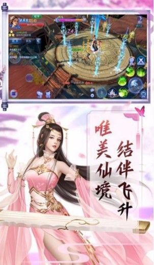 血潵星河中文版_一笑下载站
