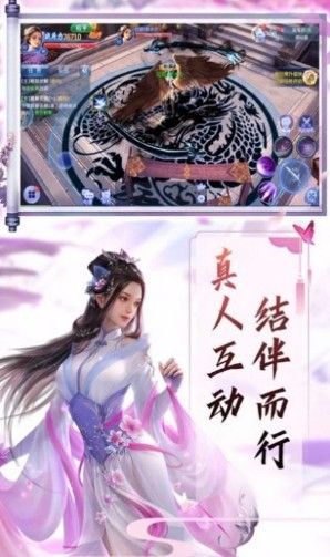 血潵星河中文版_一笑下载站