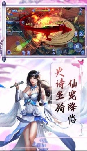 血潵星河中文版_一笑下载站