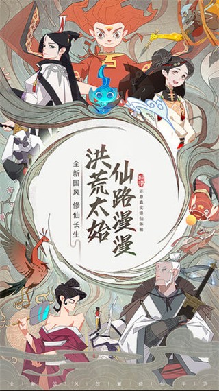 长生箓测试服_一笑下载站