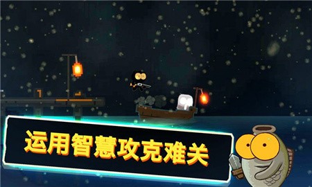喵星人大战咸鱼破解版_一笑下载站