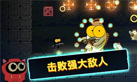 喵星人大战咸鱼破解版_一笑下载站