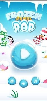 流行冰冻珠宝_一笑下载站
