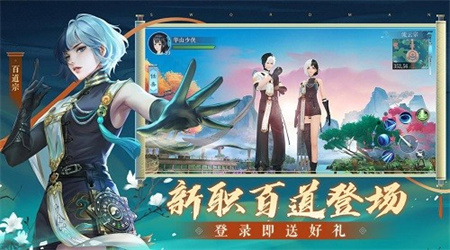 笑傲江湖_一笑下载站