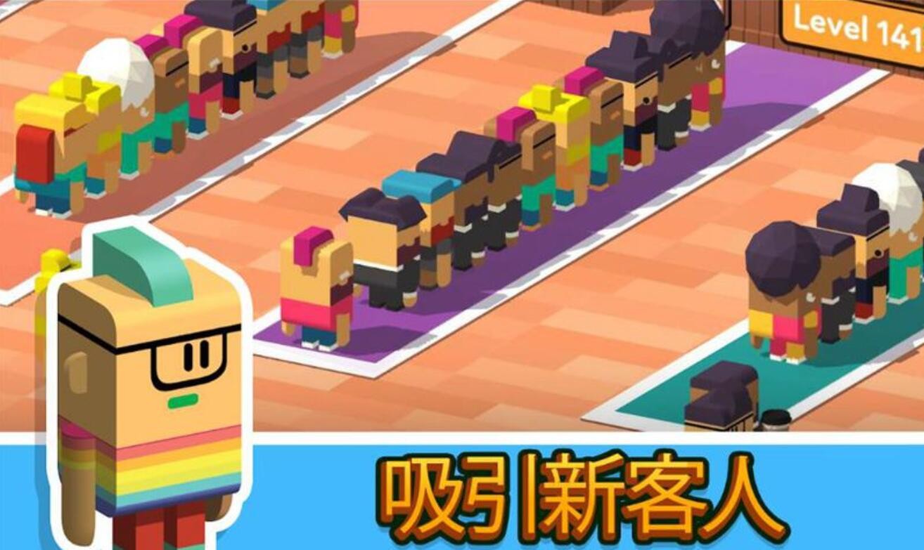 放置咖啡店_一笑下载站