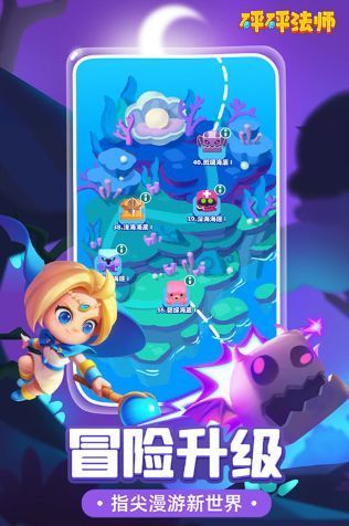 砰砰法师九游版_一笑下载站