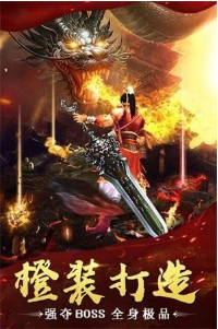 红月主宰单职业变态版_一笑下载站