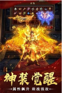 红月主宰单职业变态版_一笑下载站