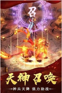 红月主宰单职业变态版_一笑下载站