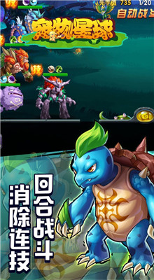 宠物星球游戏_一笑下载站