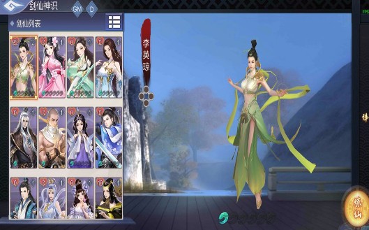 我的仙门手游官方版_一笑下载站