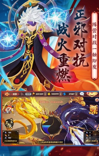 放开那只雕官方版_一笑下载站