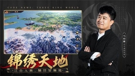风起三国_一笑下载站