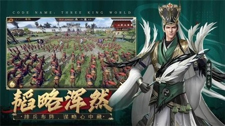 风起三国_一笑下载站