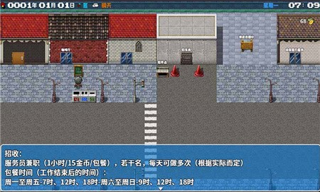 摆渡人生_一笑下载站