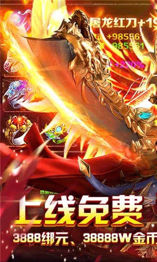 雷霆战魂破解版_一笑下载站