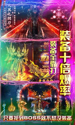 雷霆战魂破解版_一笑下载站