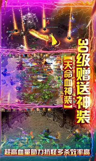 雷霆战魂破解版_一笑下载站