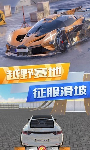 超凡赛车城市竞赛免费版_一笑下载站