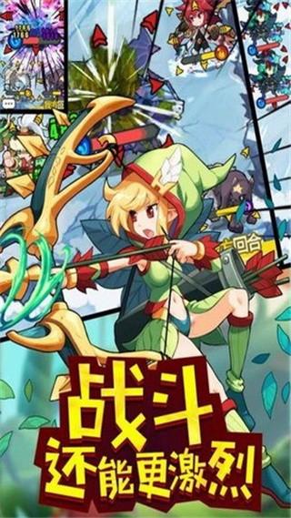 玩偶联盟_一笑下载站