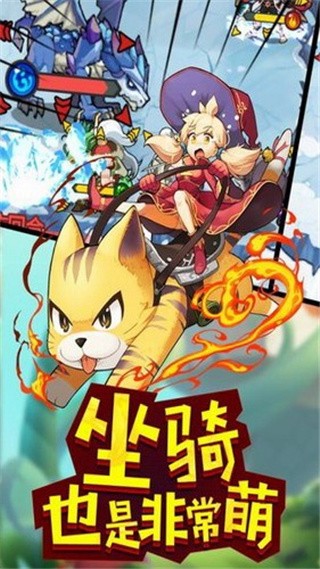 玩偶联盟_一笑下载站