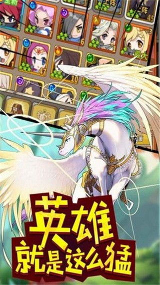 玩偶联盟_一笑下载站