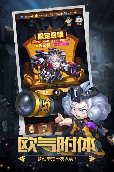 明日守望者_一笑下载站