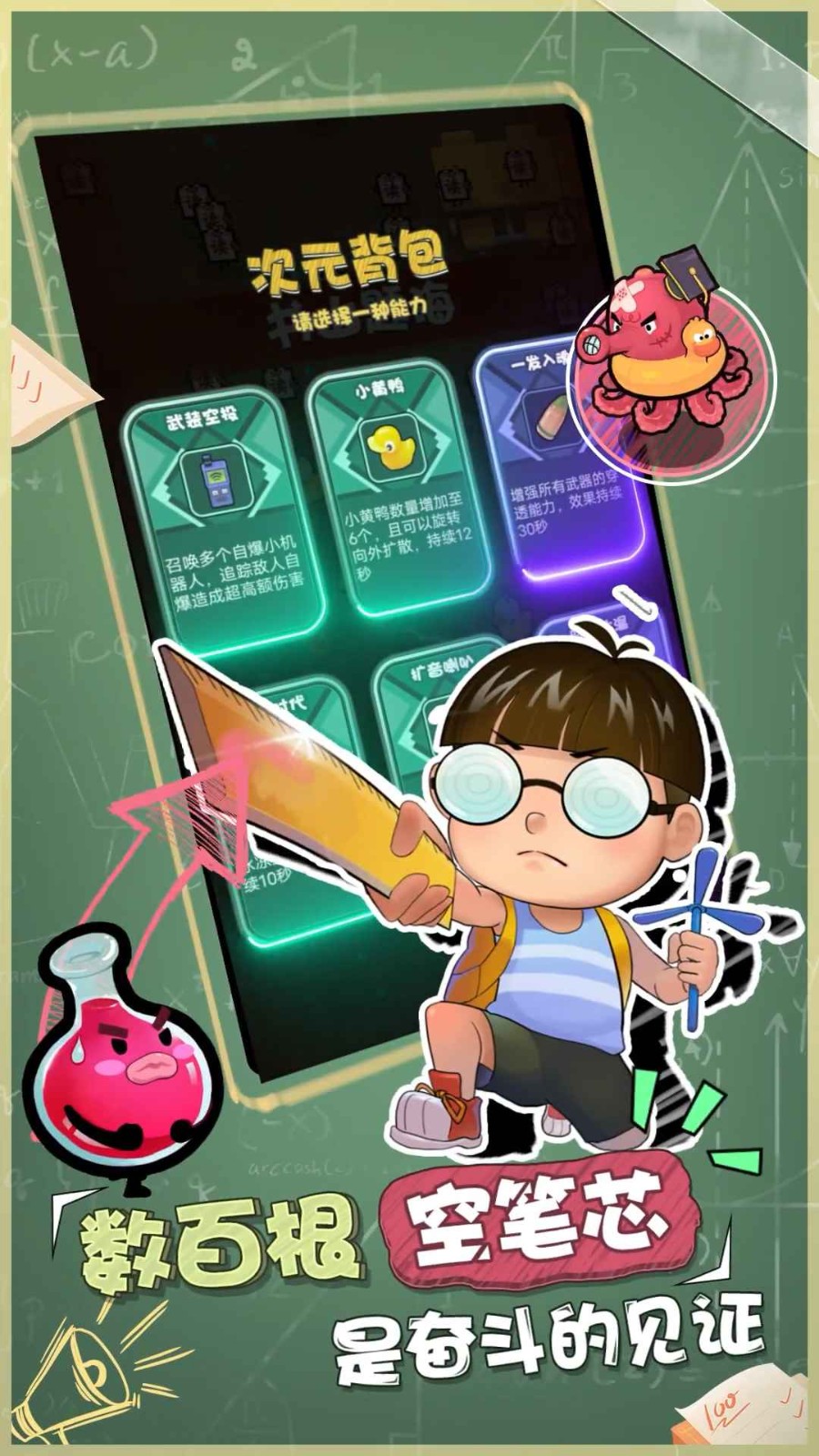 暴走梦幻_一笑下载站