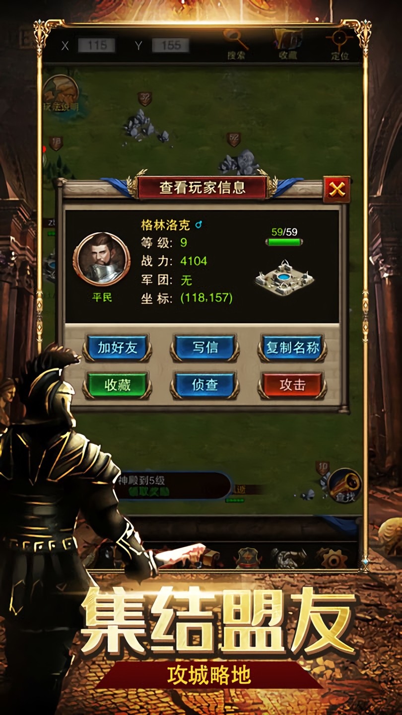 罗马帝国手游单机版_一笑下载站