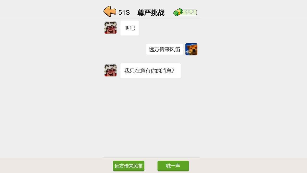 这是你的世界_一笑下载站