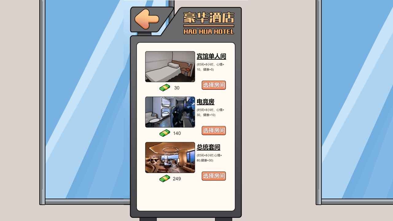 这是你的世界_一笑下载站