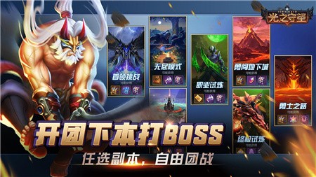 光之守望_一笑下载站