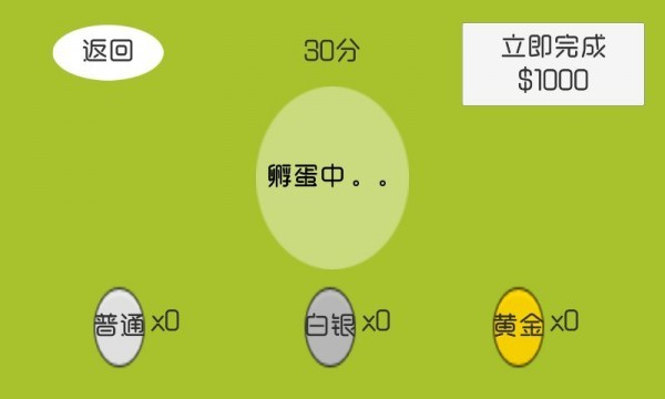 骚脑_一笑下载站