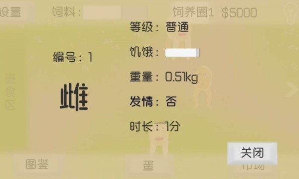 骚脑_一笑下载站