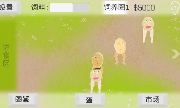 骚脑_一笑下载站