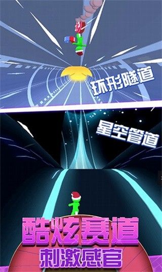 超级小人跑酷_一笑下载站