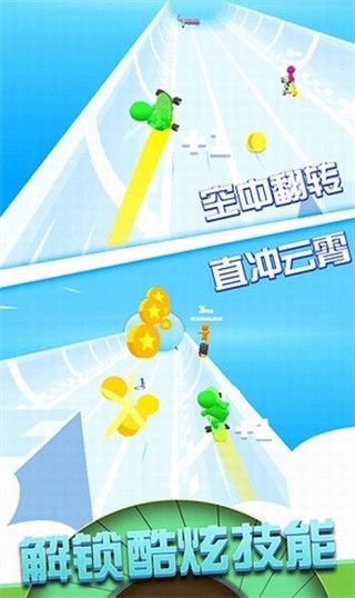 超级小人跑酷_一笑下载站