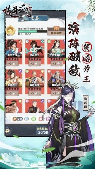 格斗江湖0.1折版_一笑下载站
