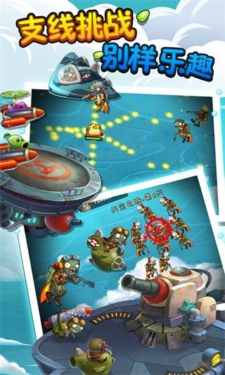 植物大战僵尸2免费版_一笑下载站