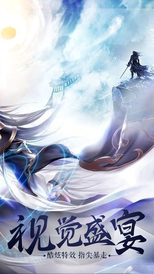 战国之道0.1折扣版_一笑下载站