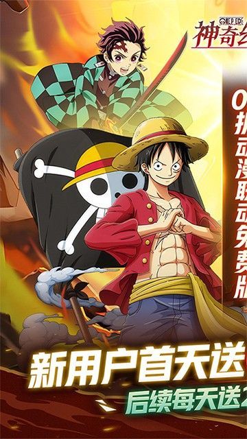 神奇幻想折扣版_一笑下载站