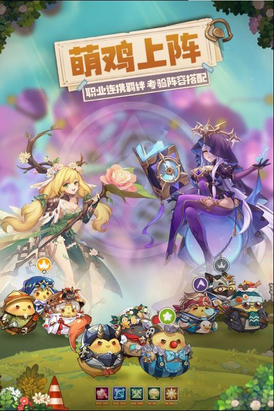 咔叽探险队_一笑下载站