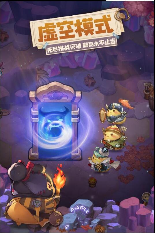 咔叽探险队_一笑下载站