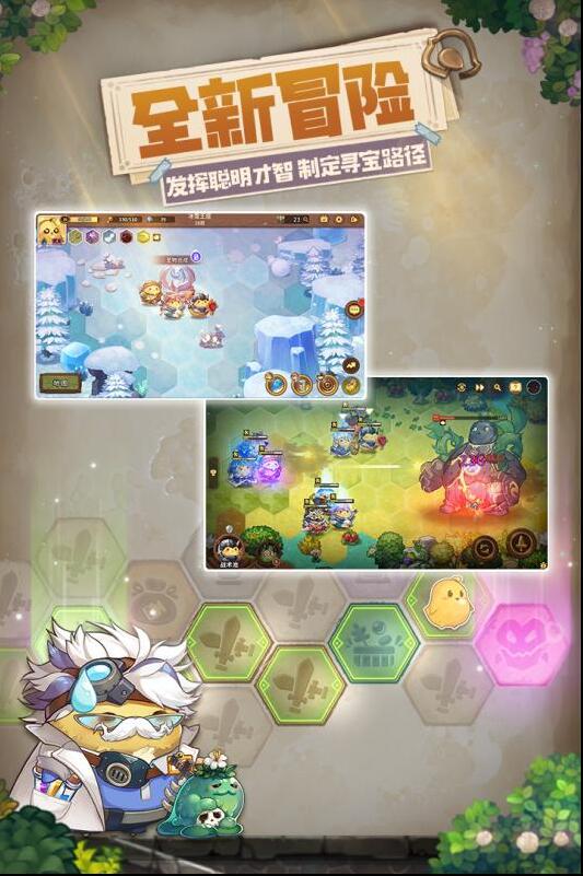 咔叽探险队_一笑下载站