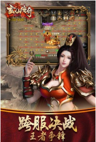 玄仙传奇_一笑下载站