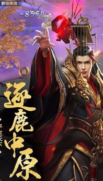 茅山异闻录公益服_一笑下载站