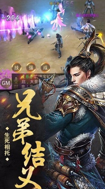 茅山异闻录公益服_一笑下载站